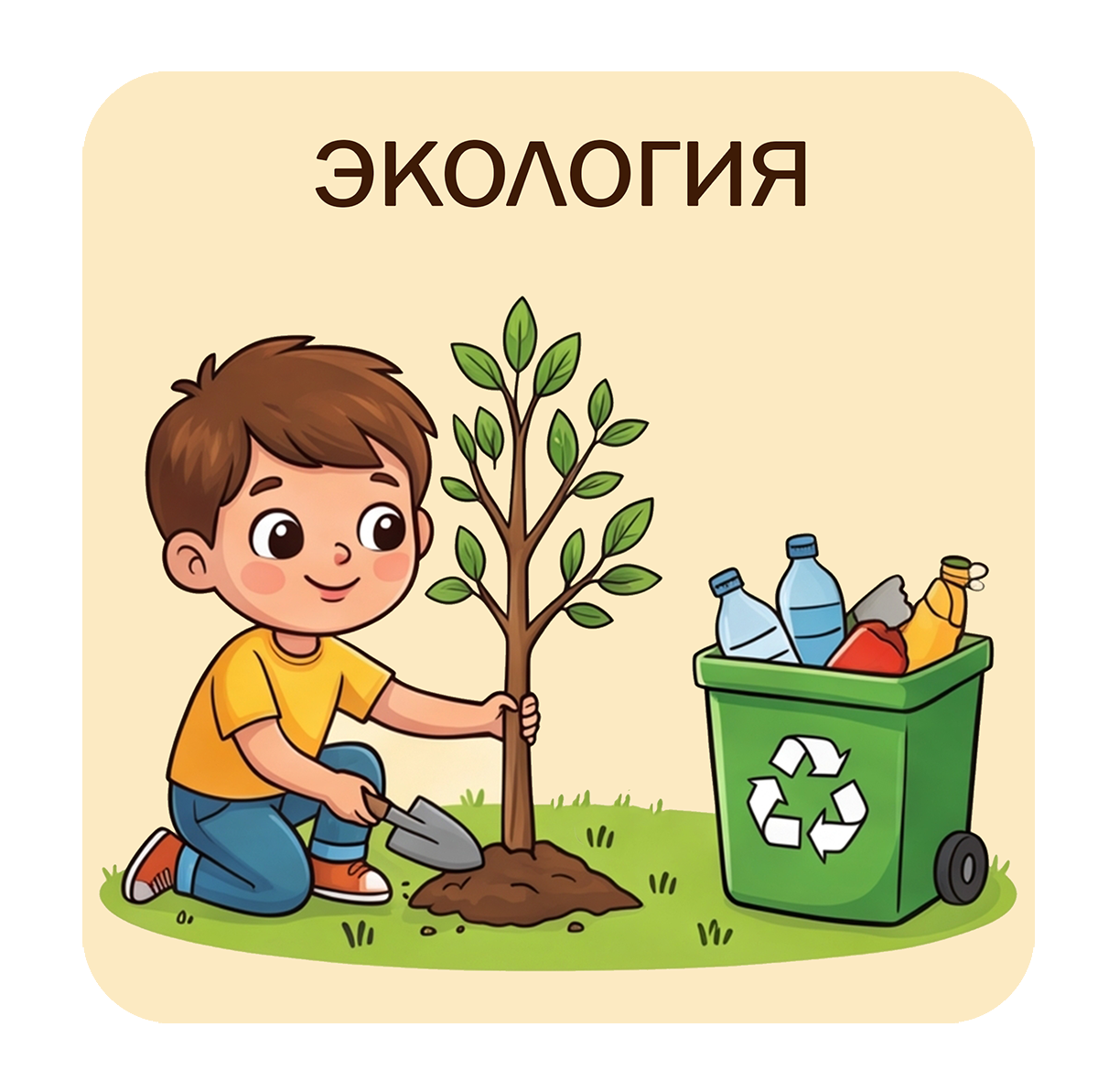 Экология
